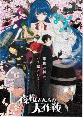 神之塔外传 韩漫改编动画